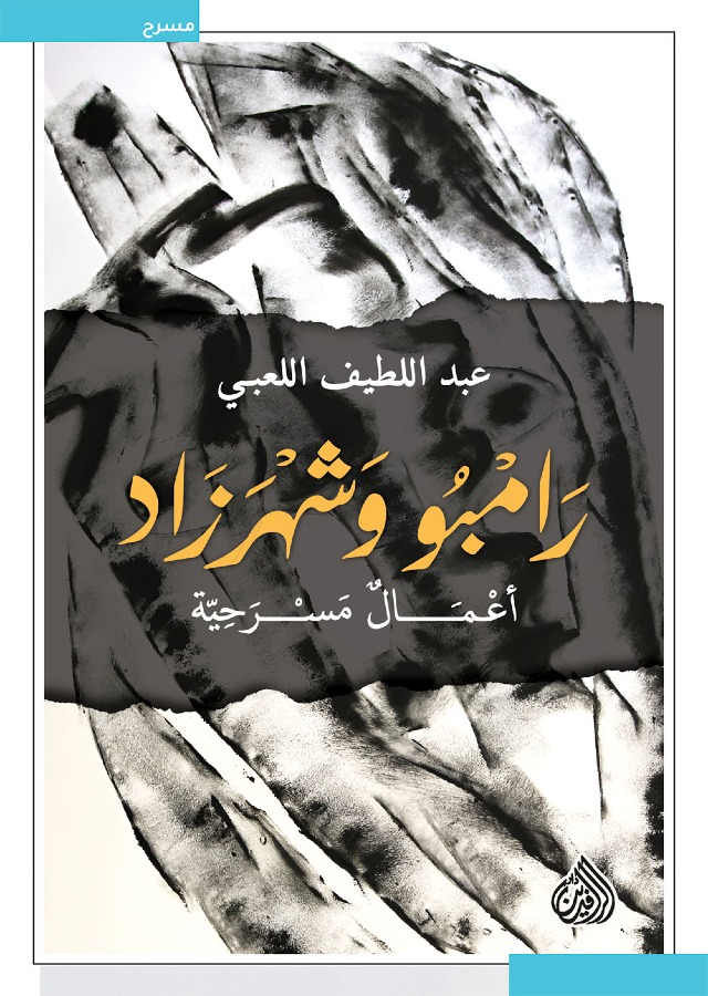 book