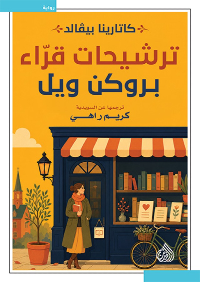 book