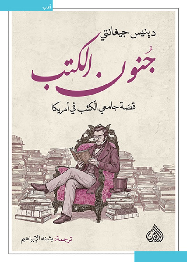 book