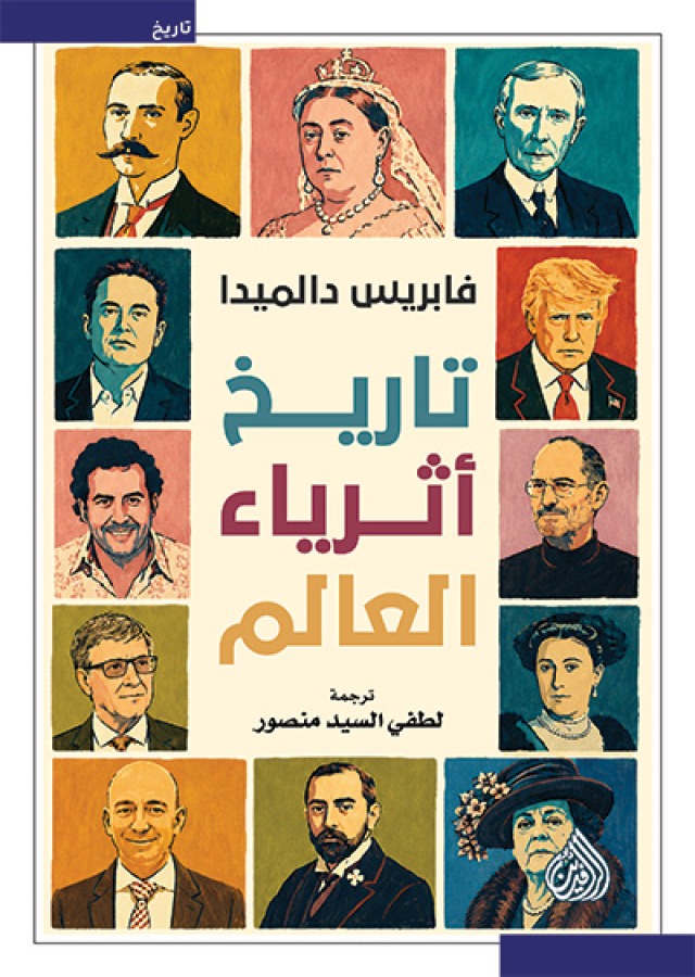 book