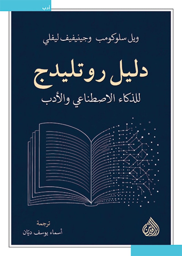 book
