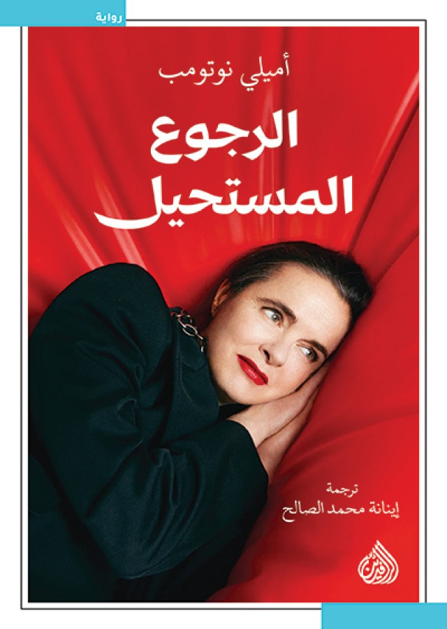 book