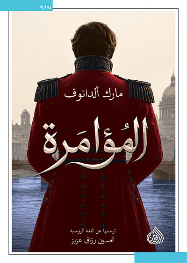 book
